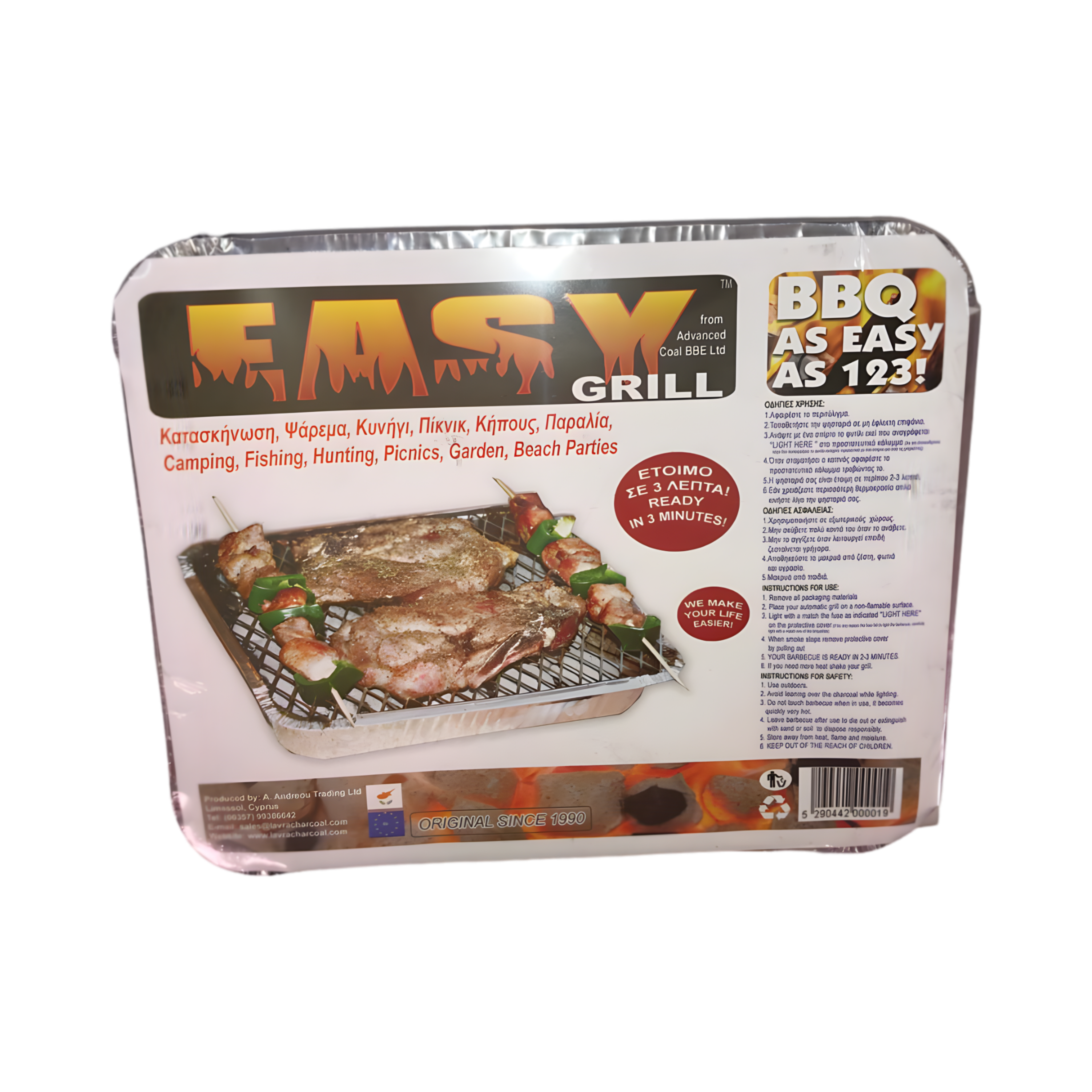 EASY GRILL Disposable BBQ 1KG